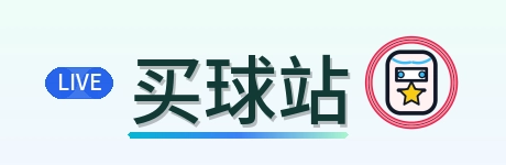 买球站 Logo